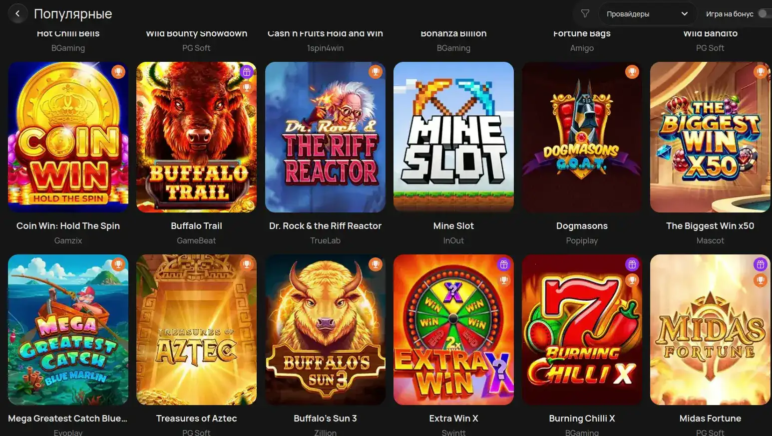 Зеркало Tip Top casino интерфейс